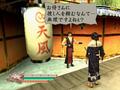 侍道2 ポータブル