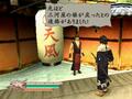 侍道2 ポータブル