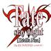 Fate/stay night [Realta Nua]