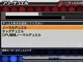 遊戯王5D's TAGFORCE4