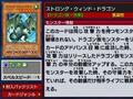 遊戯王5D's TAGFORCE4