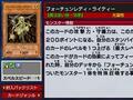 遊戯王5D's TAGFORCE4