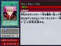 遊戯王5D's TAGFORCE4