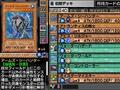 遊戯王5D's TAGFORCE4