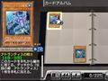 遊戯王5D's TAGFORCE4