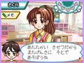 あこがれガールズコレクション ラブリーようちえん日記