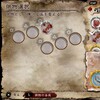 供物増殖【Ver1.01にて確認済】