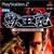 bL -PROJECT ALTERED BEAST-