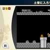 スーパーマリオブラザーズ ステージ15の攻略