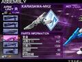 アーマード・コア サイレントライン ポータブル