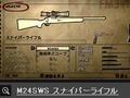 SOCOM: U.S.Navy SEALs Portable