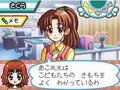 あこがれガールズコレクション ラブリーようちえん日記