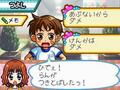 あこがれガールズコレクション ラブリーようちえん日記