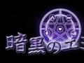 グラナド・エスパダ プラス