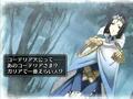 戦場のヴァルキュリア 2 ガリア王立士官学校
