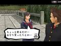 喧嘩番長3 -全国制覇-