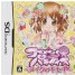 コスメちっく☆パラダイス-メイクのキセキ-のカバー画像