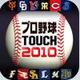 v싅TOUCH2010