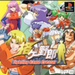 格ゲー野郎 -Fighting Game Creator-