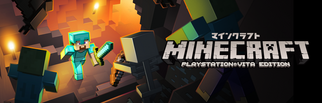 Minecraft: PlayStation Vita Edition̉摜
