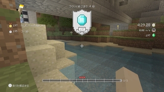Minecraft: Wii U Edition̉摜