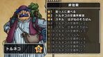 絆レベルを上げる