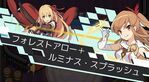スキルが強化