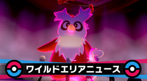 デリバード
