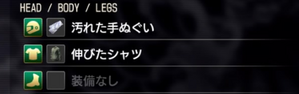 アイテム