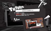 "ご当地アイテム"