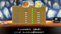 "光の洞窟"