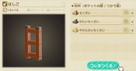 "DIY"