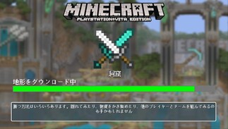 Minecraft: PlayStation Vita Edition̉摜