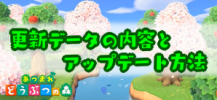 離島ツアーのバナー