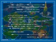 "ダッシュ方式"