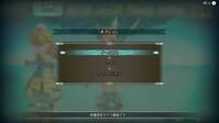 "ダッシュボタンの変更方法"
