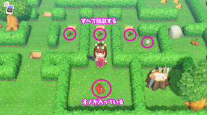 攻略画像3