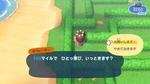 緊急脱出サービス