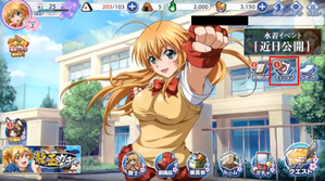 データ連携