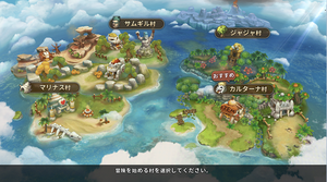 ゲーム開始時