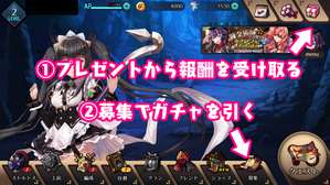 プレゼント