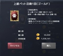 リセマラ可能