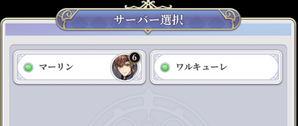 ゲームをインストールする