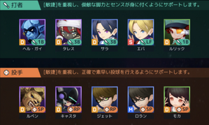 スピードタイプ