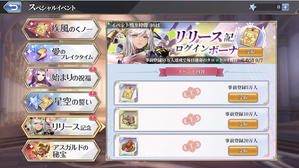 イベント