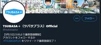 "Twitter"
