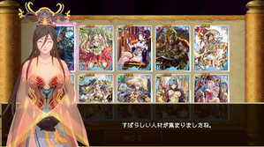 SRキャラ