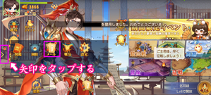 メール