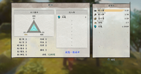 "肥料"