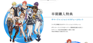 DLC